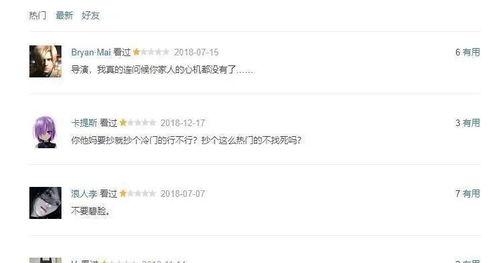 在线国产你懂的,揭秘国产影视作品中的独特魅力与时代印记