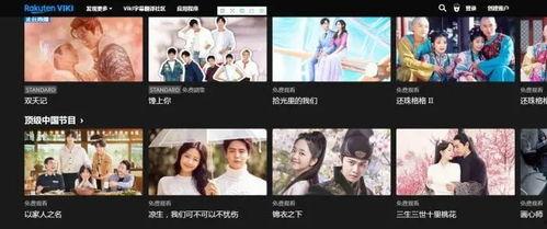 亚洲国产在线观看